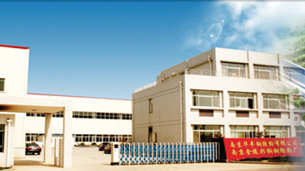 公司團(tuán)隊(duì)